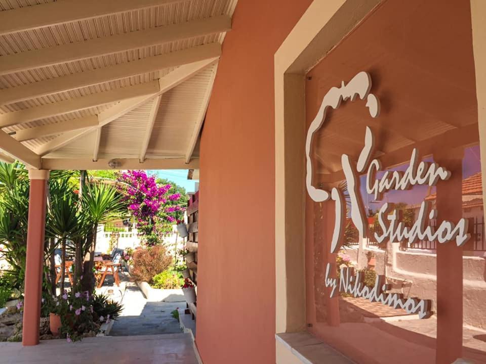אגיוס גיורגיוס Nikodimos Garden Studios מראה חיצוני תמונה